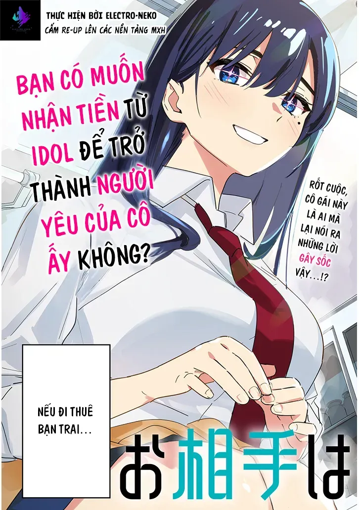 Oaite Wa Ippan No Kata Desu Chapter 1 - Trang 8