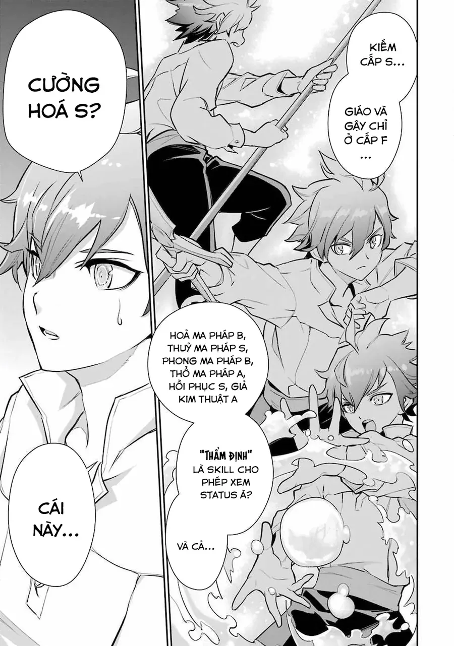 Ochikobore Kuni O Deru: Jitsu Wa Sekai De 4-Ninme No Fuyojutsushi Datta Ken Ni Tsuite Chapter 1 - Trang 15