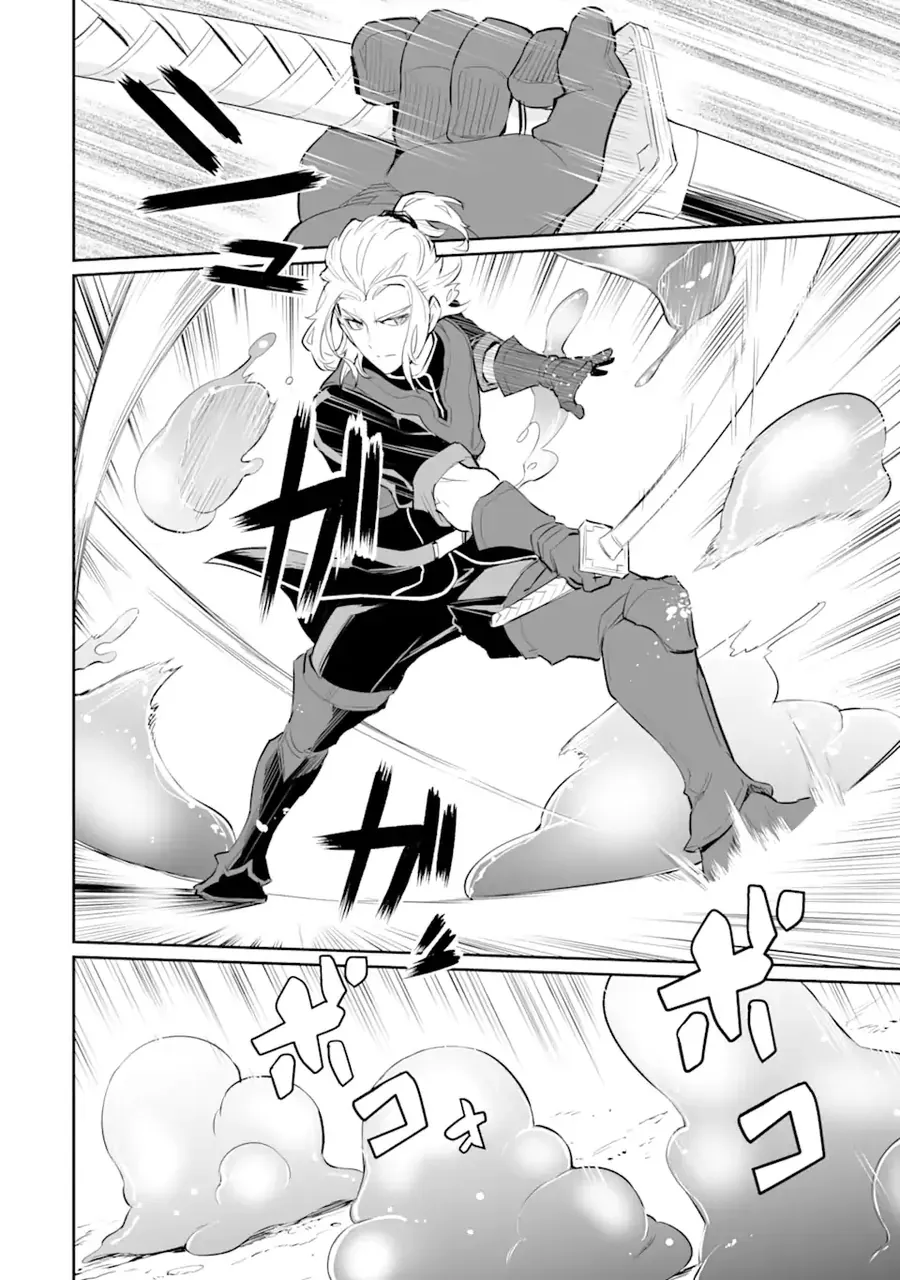 Ochikobore Kuni O Deru: Jitsu Wa Sekai De 4-Ninme No Fuyojutsushi Datta Ken Ni Tsuite Chapter 11 - Trang 23