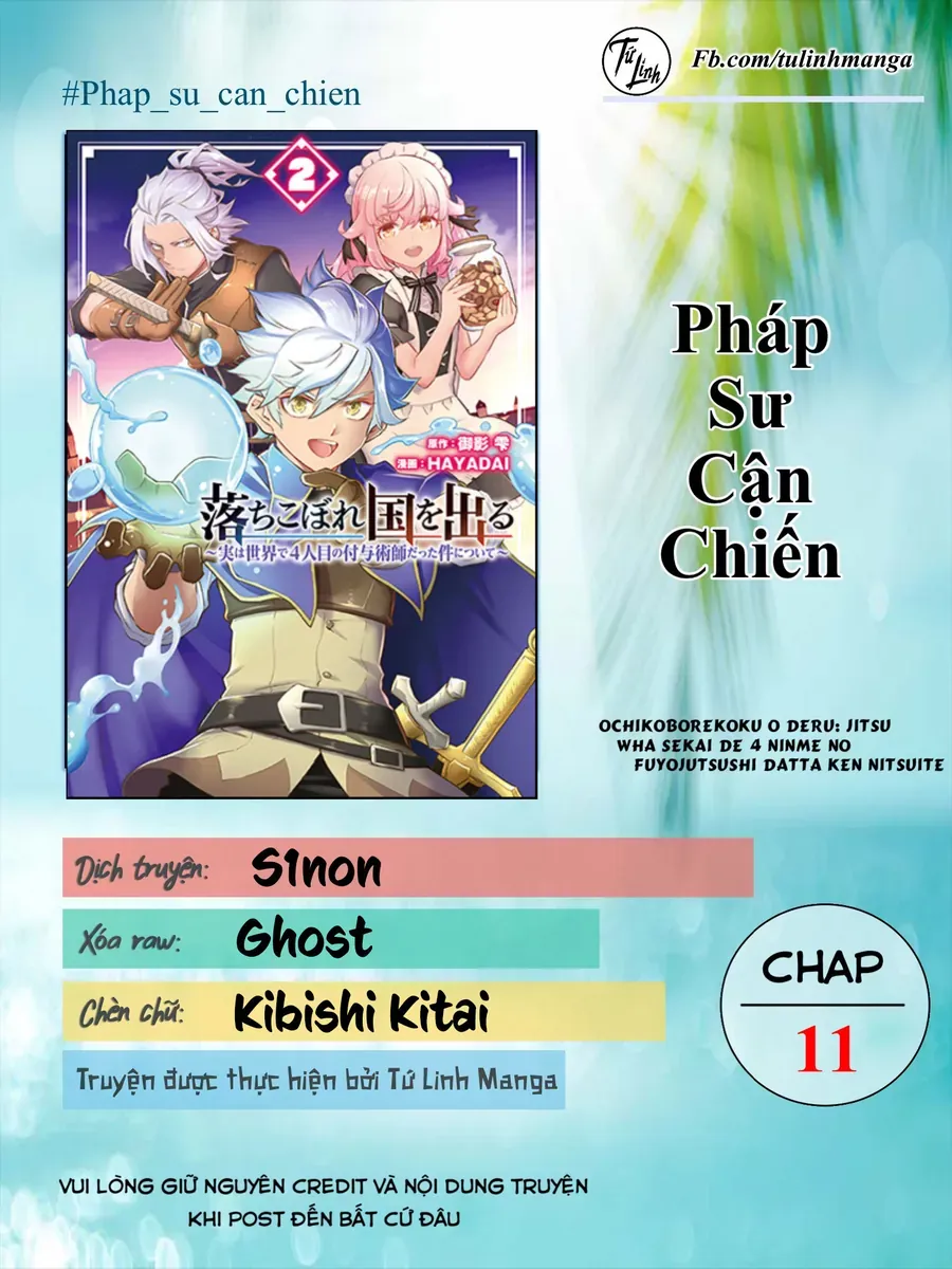 Ochikobore Kuni O Deru: Jitsu Wa Sekai De 4-Ninme No Fuyojutsushi Datta Ken Ni Tsuite Chapter 11 - Trang 3