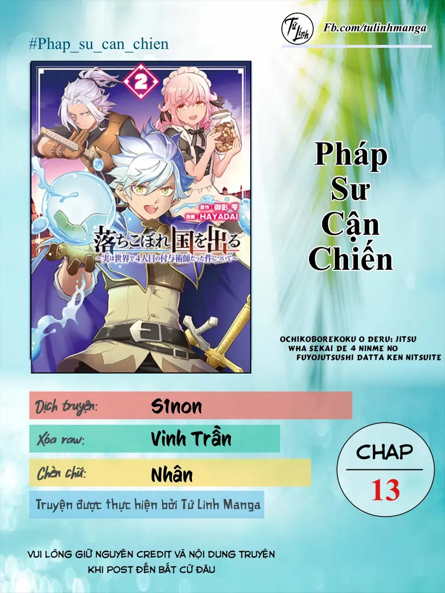 Ochikobore Kuni O Deru: Jitsu Wa Sekai De 4-Ninme No Fuyojutsushi Datta Ken Ni Tsuite Chapter 13 - Trang 3