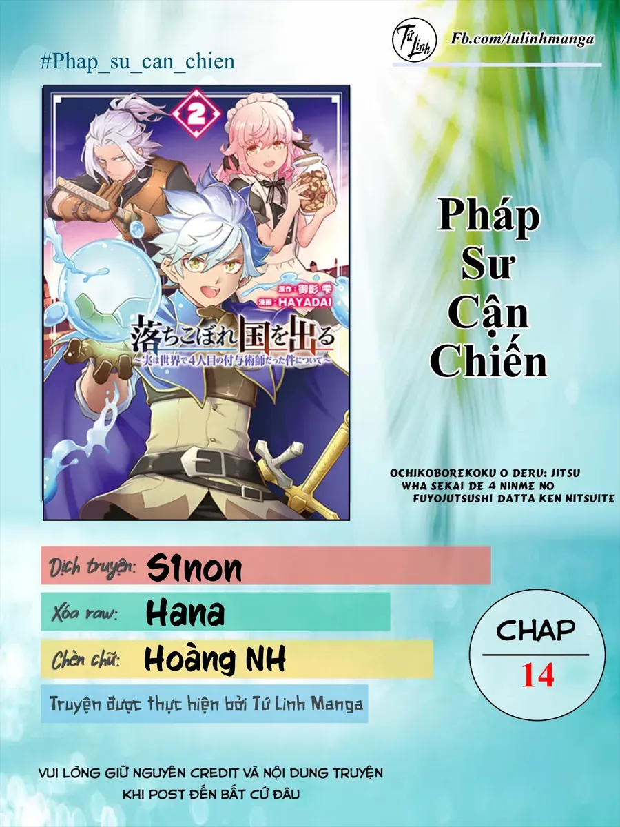 Ochikobore Kuni O Deru: Jitsu Wa Sekai De 4-Ninme No Fuyojutsushi Datta Ken Ni Tsuite Chapter 14 - Trang 3