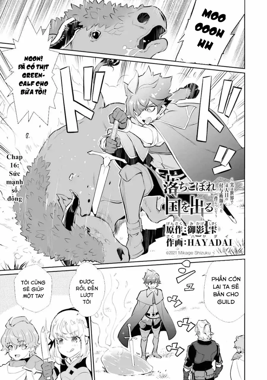 Ochikobore Kuni O Deru: Jitsu Wa Sekai De 4-Ninme No Fuyojutsushi Datta Ken Ni Tsuite Chapter 16 - Trang 4