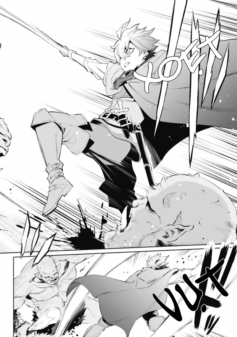 Ochikobore Kuni O Deru: Jitsu Wa Sekai De 4-Ninme No Fuyojutsushi Datta Ken Ni Tsuite Chapter 2 - Trang 19