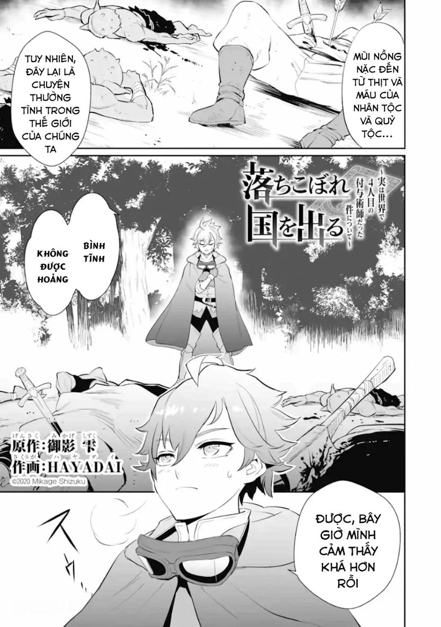 Ochikobore Kuni O Deru: Jitsu Wa Sekai De 4-Ninme No Fuyojutsushi Datta Ken Ni Tsuite Chapter 2 - Trang 4