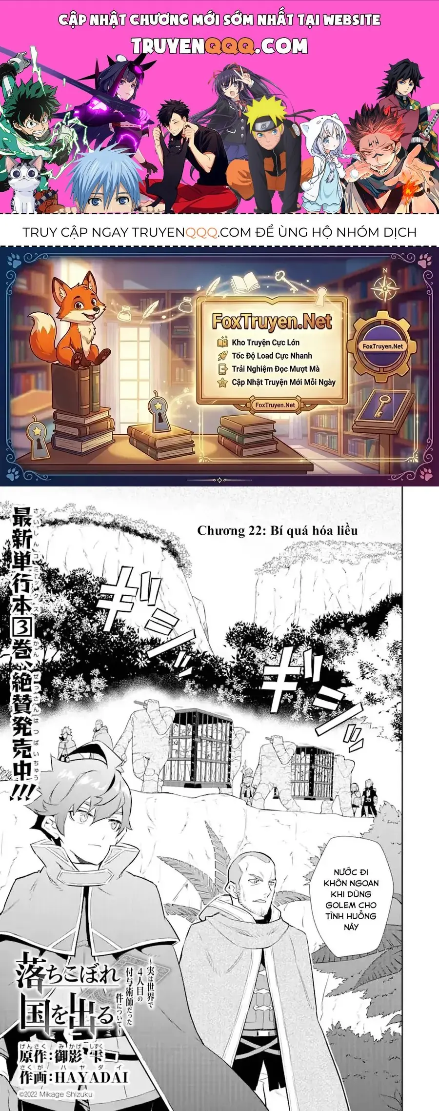 Ochikobore Kuni O Deru: Jitsu Wa Sekai De 4-Ninme No Fuyojutsushi Datta Ken Ni Tsuite Chapter 22 - Trang 2