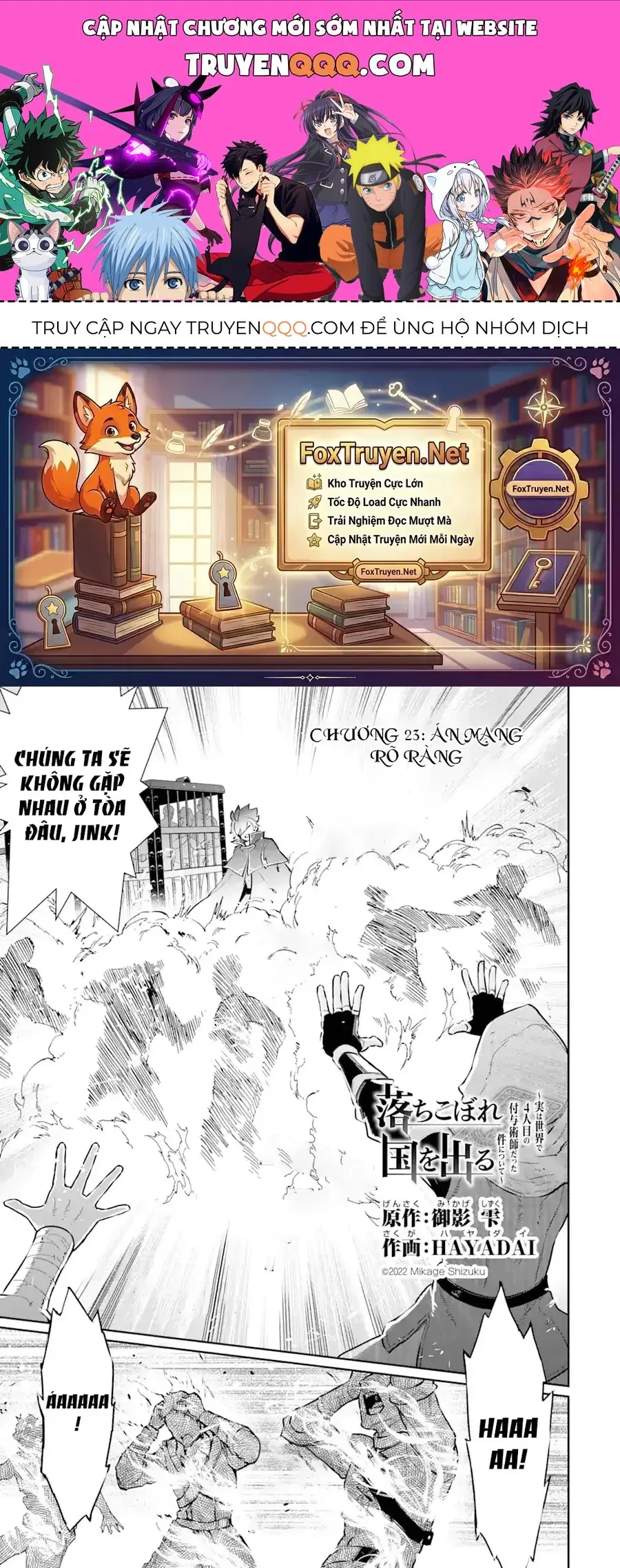 Ochikobore Kuni O Deru: Jitsu Wa Sekai De 4-Ninme No Fuyojutsushi Datta Ken Ni Tsuite Chapter 23 - Trang 2