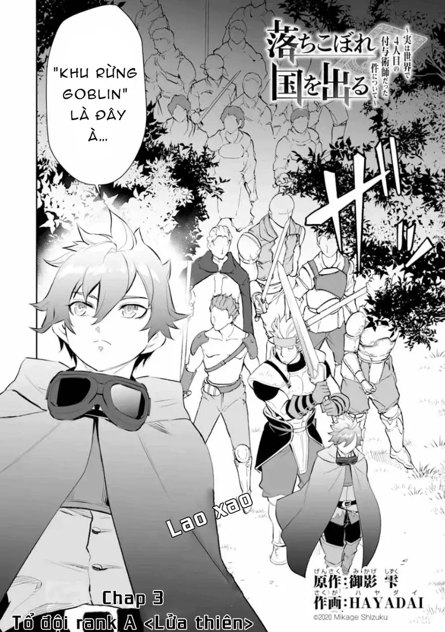 Ochikobore Kuni O Deru: Jitsu Wa Sekai De 4-Ninme No Fuyojutsushi Datta Ken Ni Tsuite Chapter 3 - Trang 5