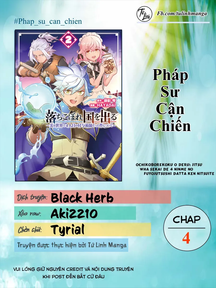 Ochikobore Kuni O Deru: Jitsu Wa Sekai De 4-Ninme No Fuyojutsushi Datta Ken Ni Tsuite Chapter 4 - Trang 3