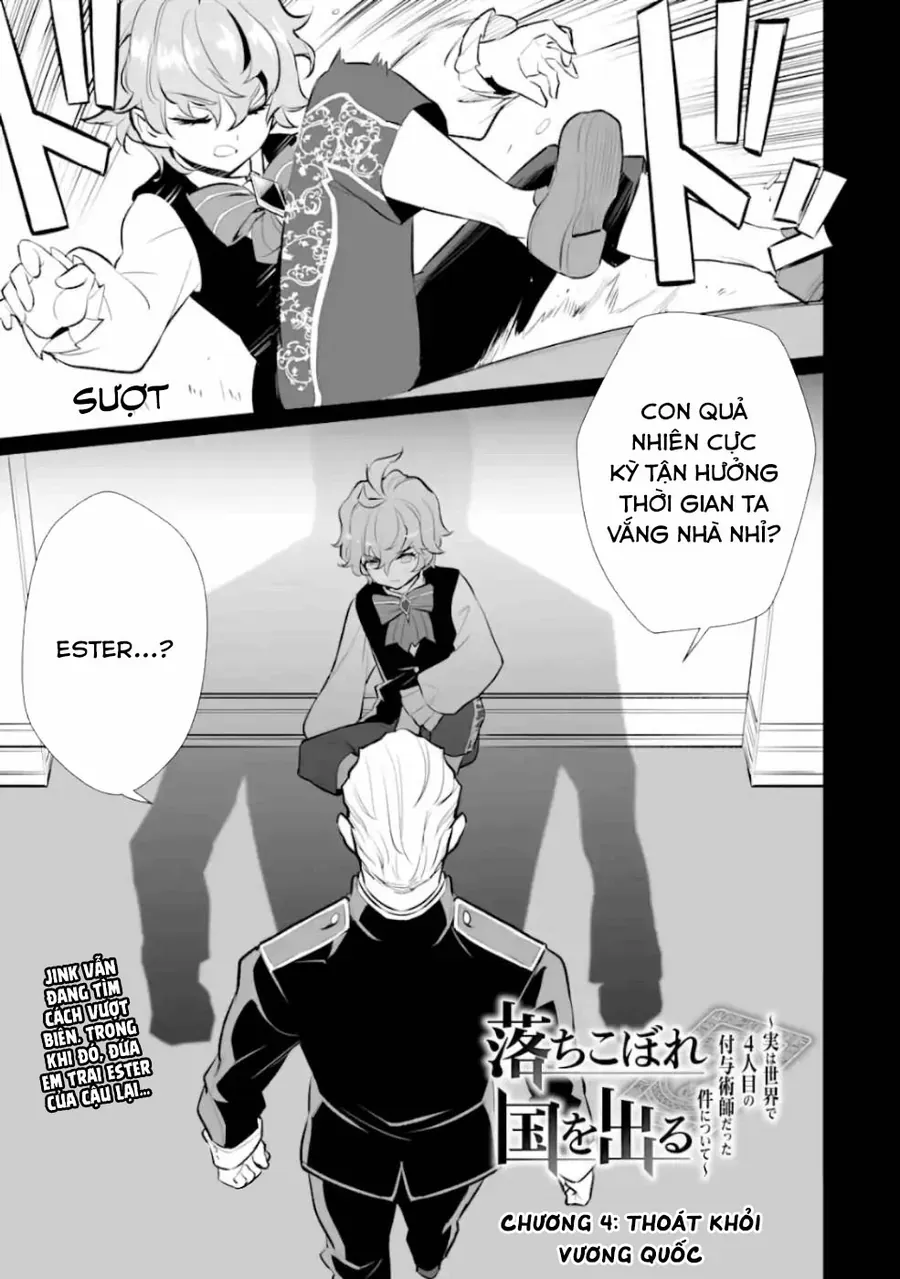 Ochikobore Kuni O Deru: Jitsu Wa Sekai De 4-Ninme No Fuyojutsushi Datta Ken Ni Tsuite Chapter 4 - Trang 4