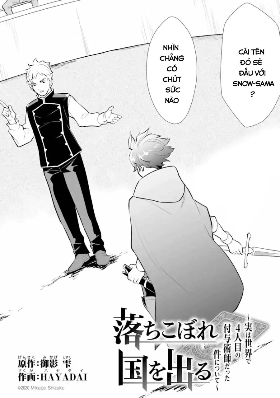 Ochikobore Kuni O Deru: Jitsu Wa Sekai De 4-Ninme No Fuyojutsushi Datta Ken Ni Tsuite Chapter 5 - Trang 5