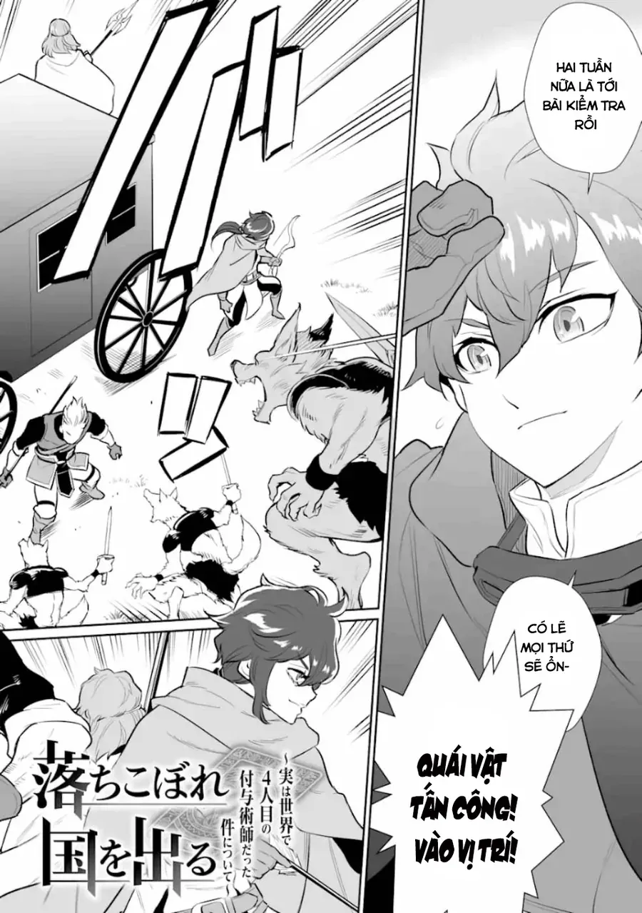 Ochikobore Kuni O Deru: Jitsu Wa Sekai De 4-Ninme No Fuyojutsushi Datta Ken Ni Tsuite Chapter 6 - Trang 5
