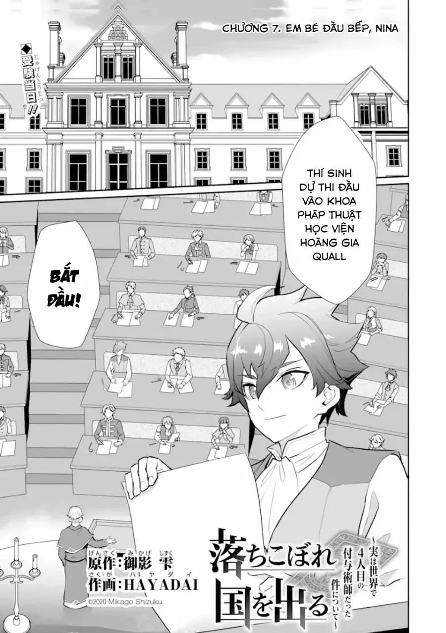 Ochikobore Kuni O Deru: Jitsu Wa Sekai De 4-Ninme No Fuyojutsushi Datta Ken Ni Tsuite Chapter 7 - Trang 4