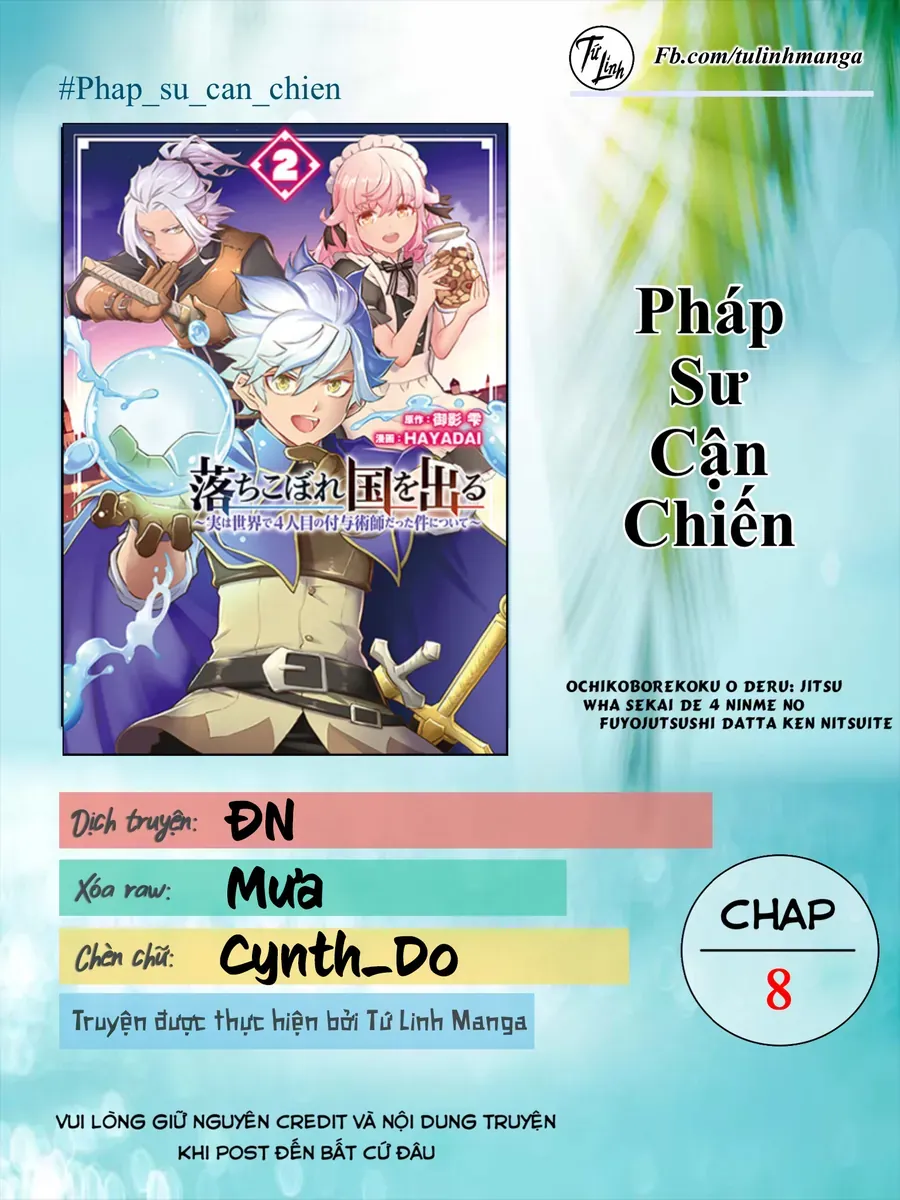 Ochikobore Kuni O Deru: Jitsu Wa Sekai De 4-Ninme No Fuyojutsushi Datta Ken Ni Tsuite Chapter 8 - Trang 3