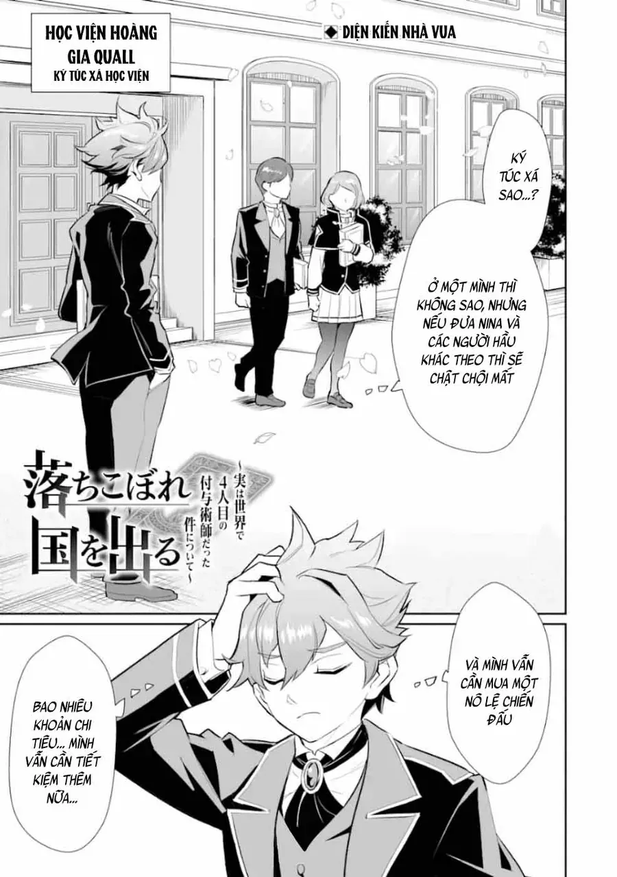 Ochikobore Kuni O Deru: Jitsu Wa Sekai De 4-Ninme No Fuyojutsushi Datta Ken Ni Tsuite Chapter 8 - Trang 4