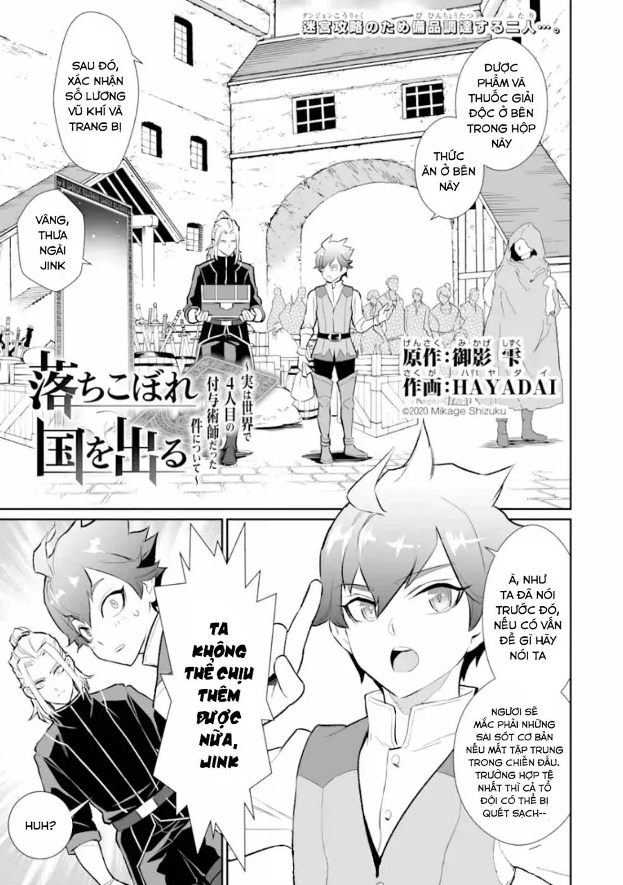 Ochikobore Kuni O Deru: Jitsu Wa Sekai De 4-Ninme No Fuyojutsushi Datta Ken Ni Tsuite Chapter 9 - Trang 4