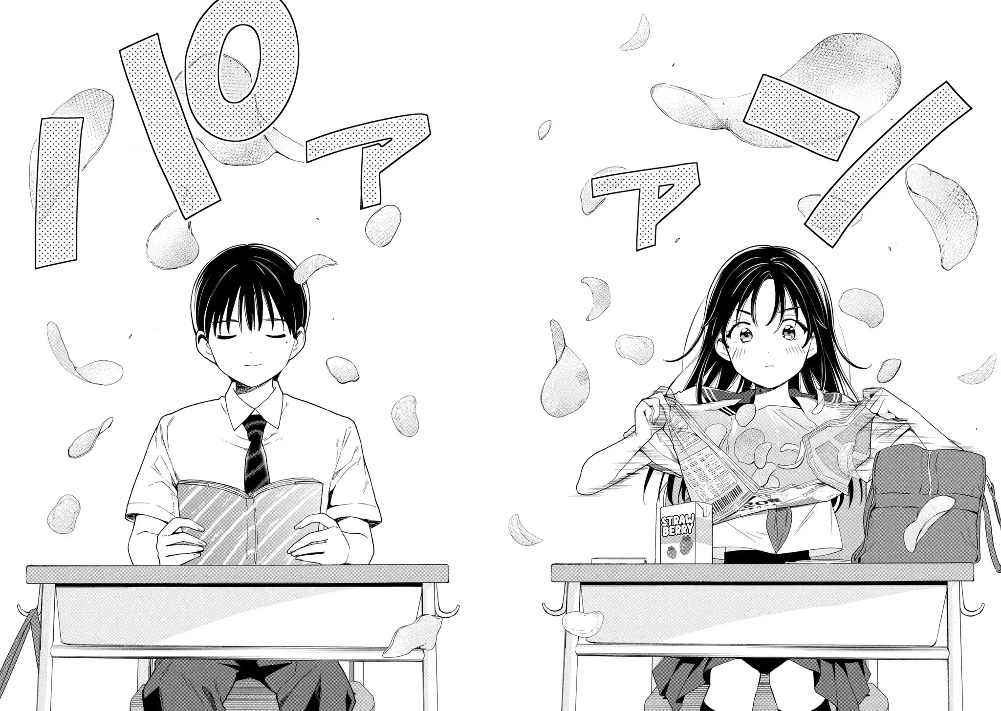 Ochinai Yogore wo Boku wa Nanto Yobeba Yokatta noka Chapter 1 - Trang 14