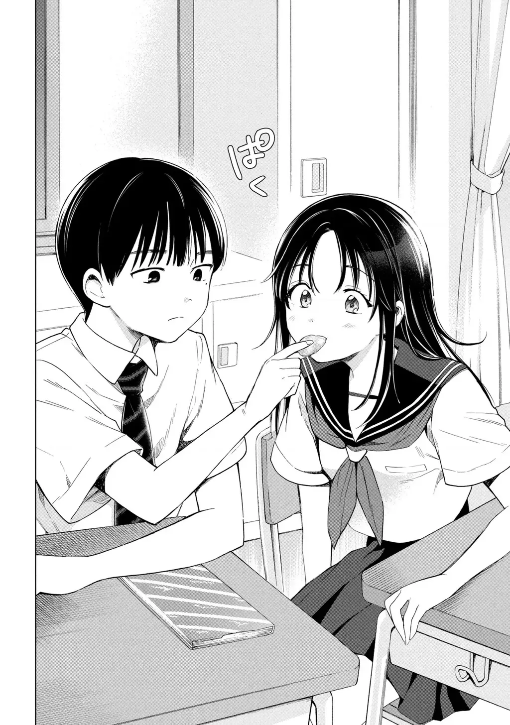 Ochinai Yogore wo Boku wa Nanto Yobeba Yokatta noka Chapter 1 - Trang 19