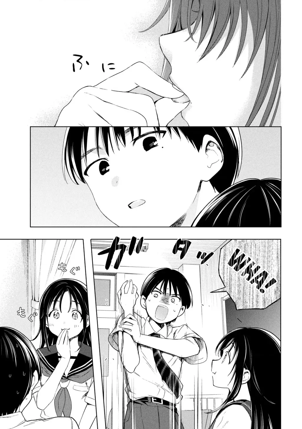 Ochinai Yogore wo Boku wa Nanto Yobeba Yokatta noka Chapter 1 - Trang 20