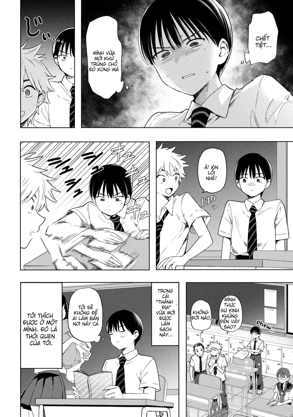 Ochinai Yogore wo Boku wa Nanto Yobeba Yokatta noka Chapter 1 - Trang 4
