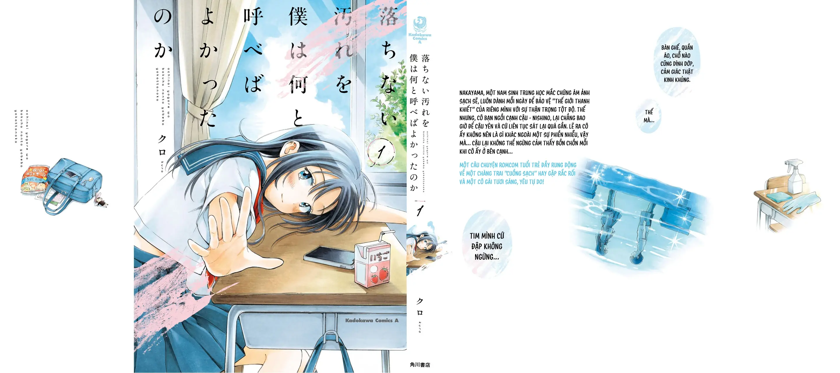 Ochinai Yogore wo Boku wa Nanto Yobeba Yokatta noka Chapter 10.5 - Trang 17