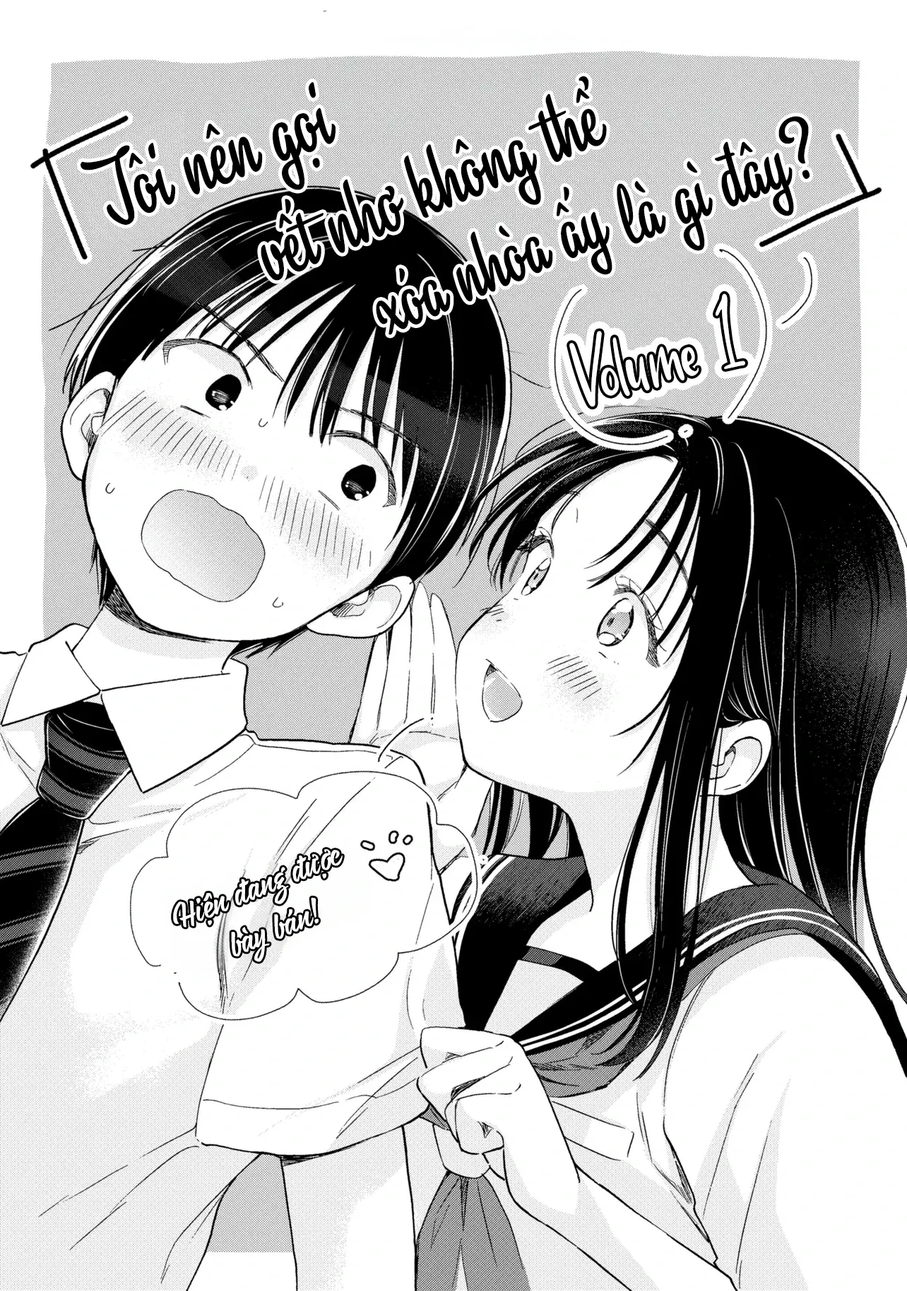 Ochinai Yogore wo Boku wa Nanto Yobeba Yokatta noka Chapter 10.5 - Trang 28