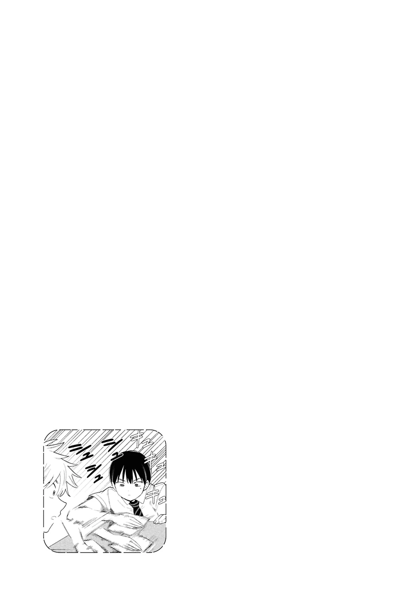 Ochinai Yogore wo Boku wa Nanto Yobeba Yokatta noka Chapter 10.5 - Trang 6