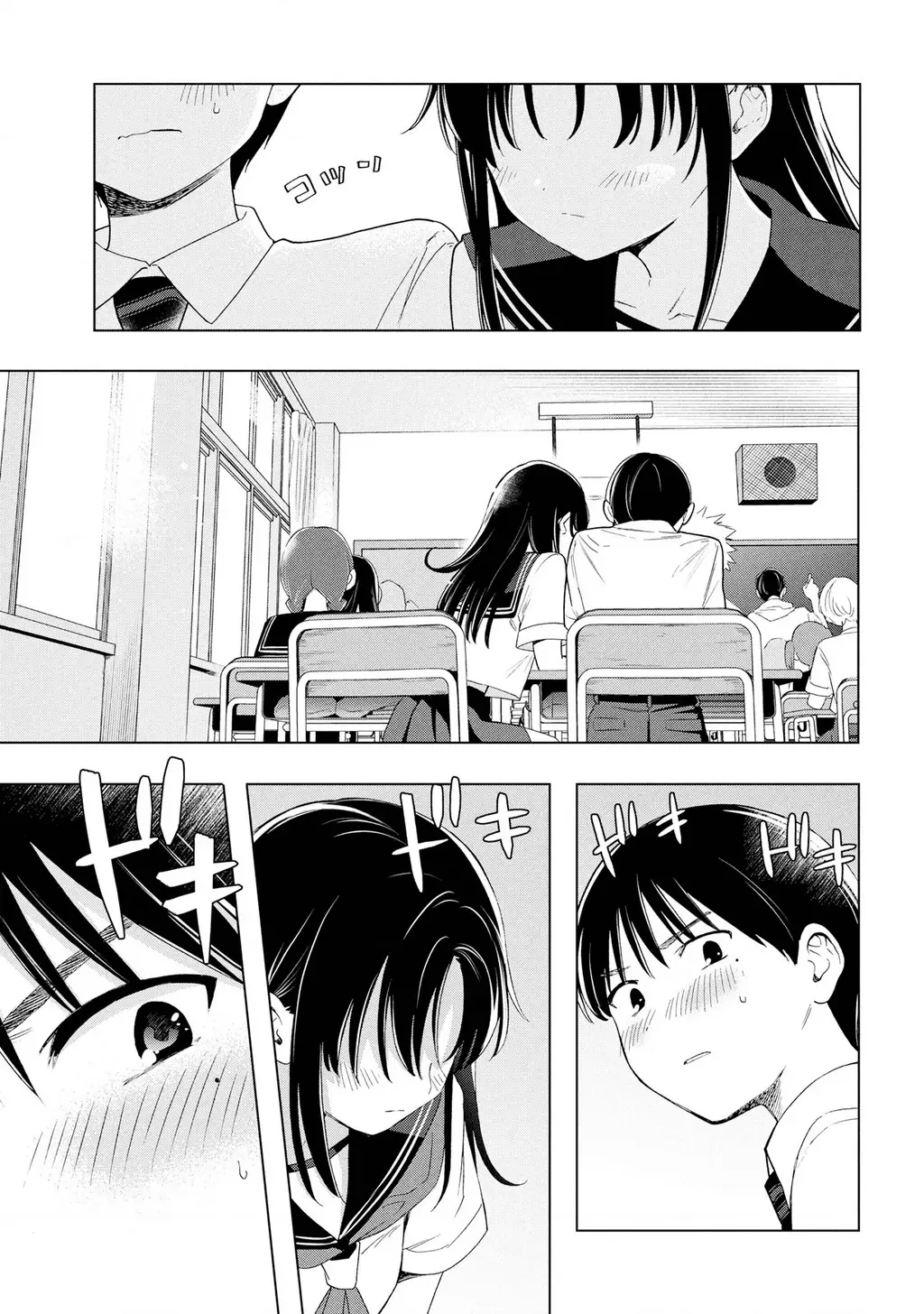 Ochinai Yogore wo Boku wa Nanto Yobeba Yokatta noka Chapter 2 - Trang 11