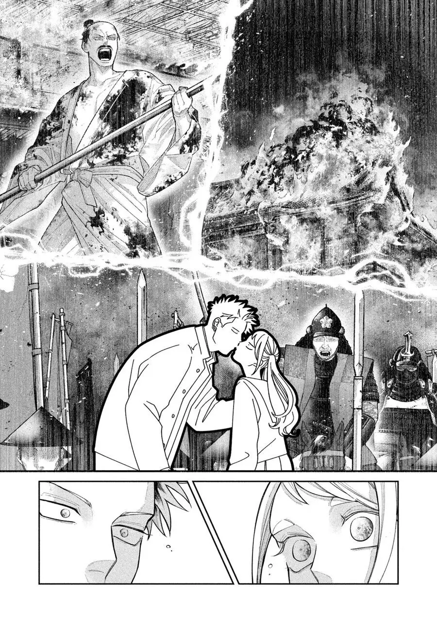 Oda-Chan To Akechi-Kun Chapter 1 - Trang 12