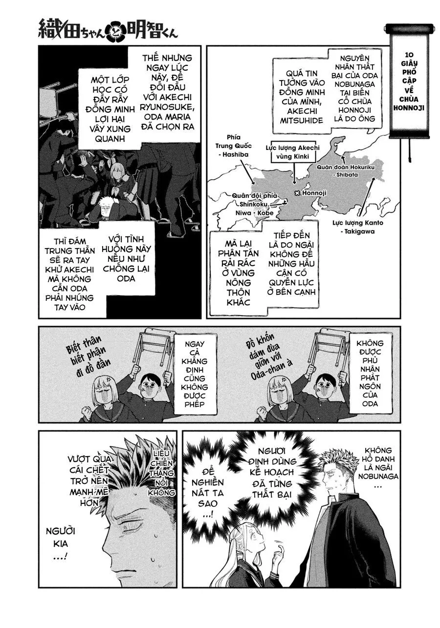 Oda-Chan To Akechi-Kun Chapter 1 - Trang 39