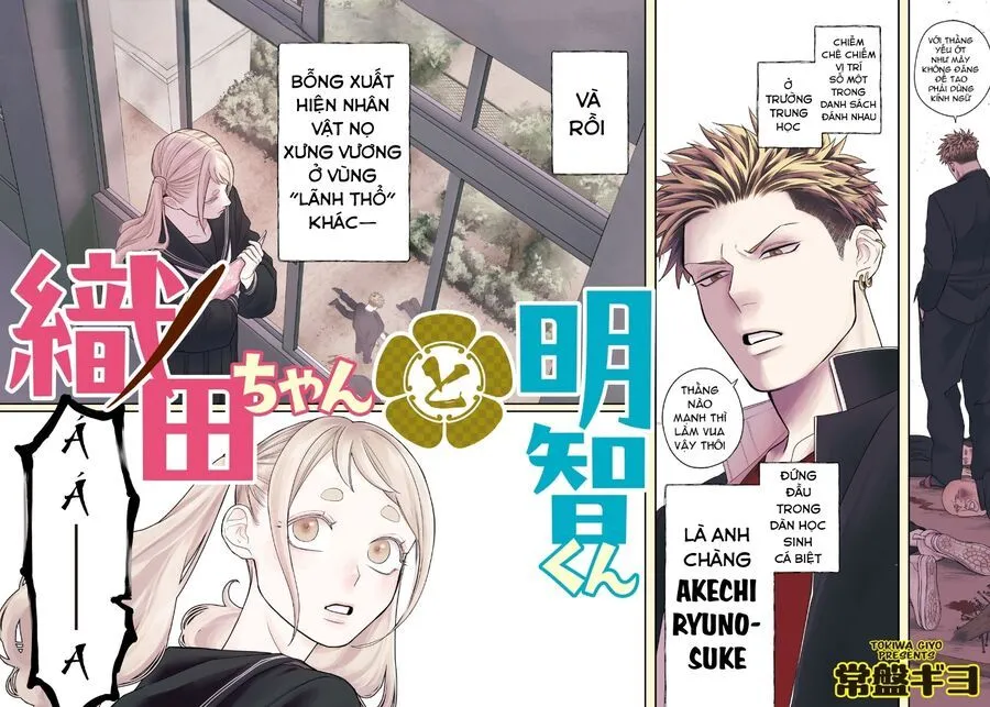 Oda-Chan To Akechi-Kun Chapter 1 - Trang 5