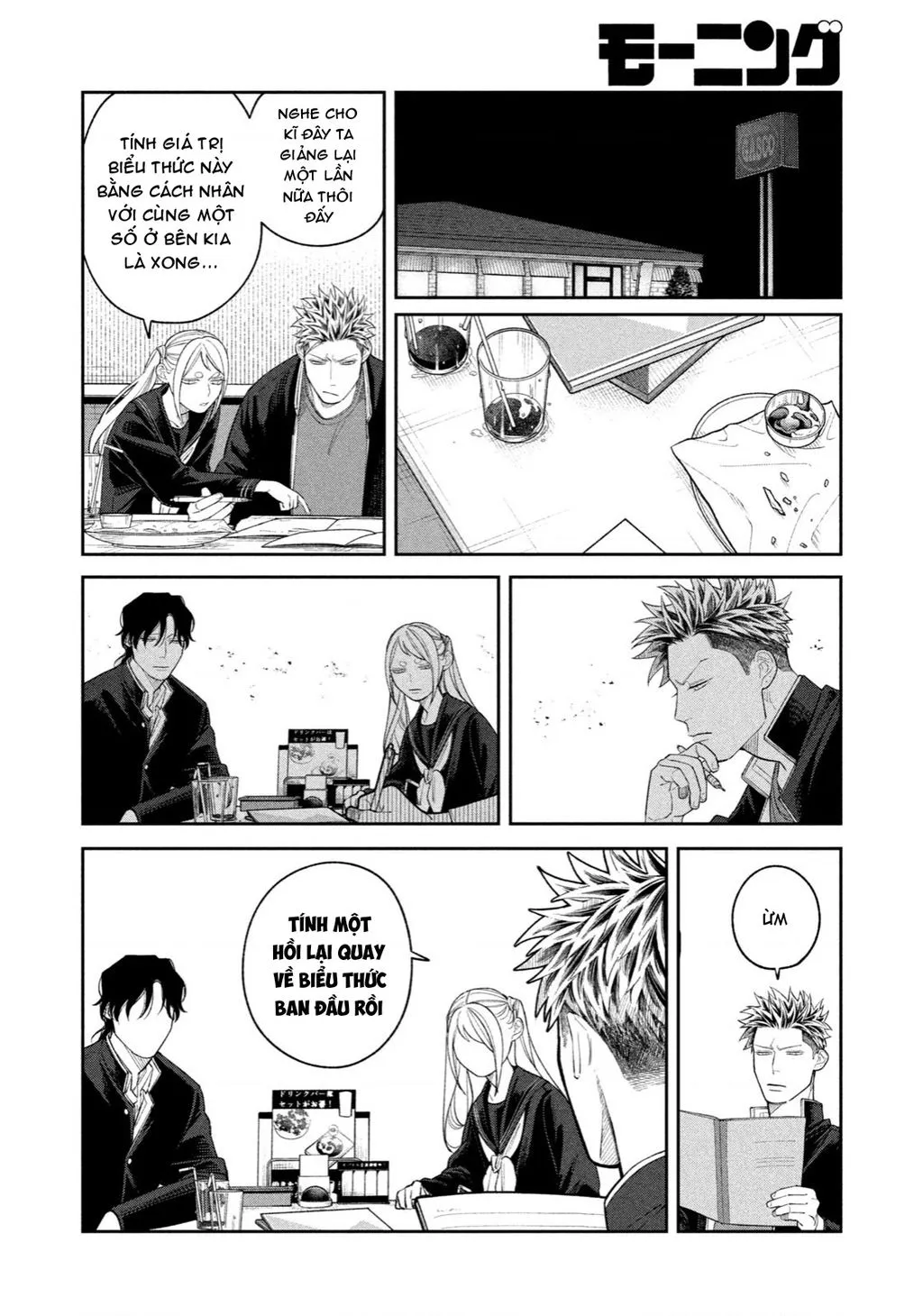 Oda-Chan To Akechi-Kun Chapter 10 - Trang 10