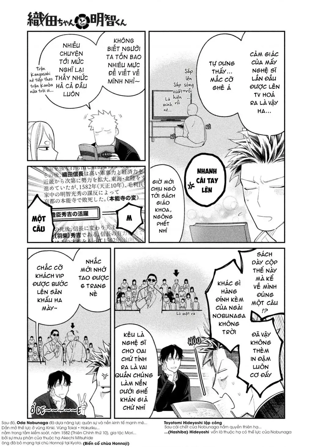 Oda-Chan To Akechi-Kun Chapter 10 - Trang 13