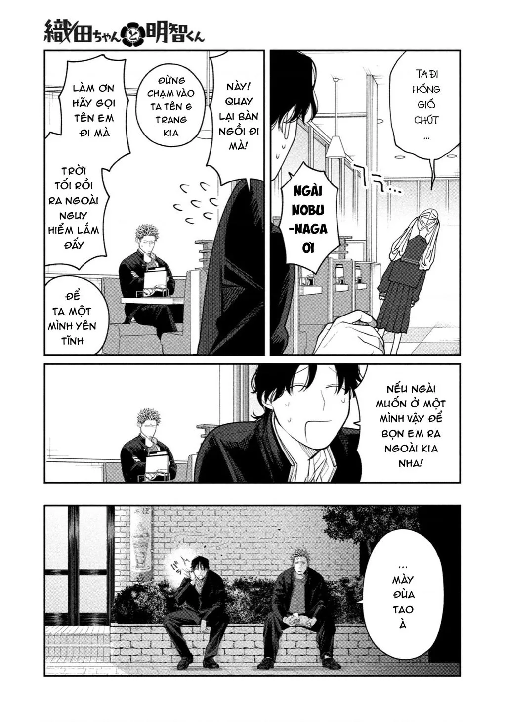 Oda-Chan To Akechi-Kun Chapter 10 - Trang 15