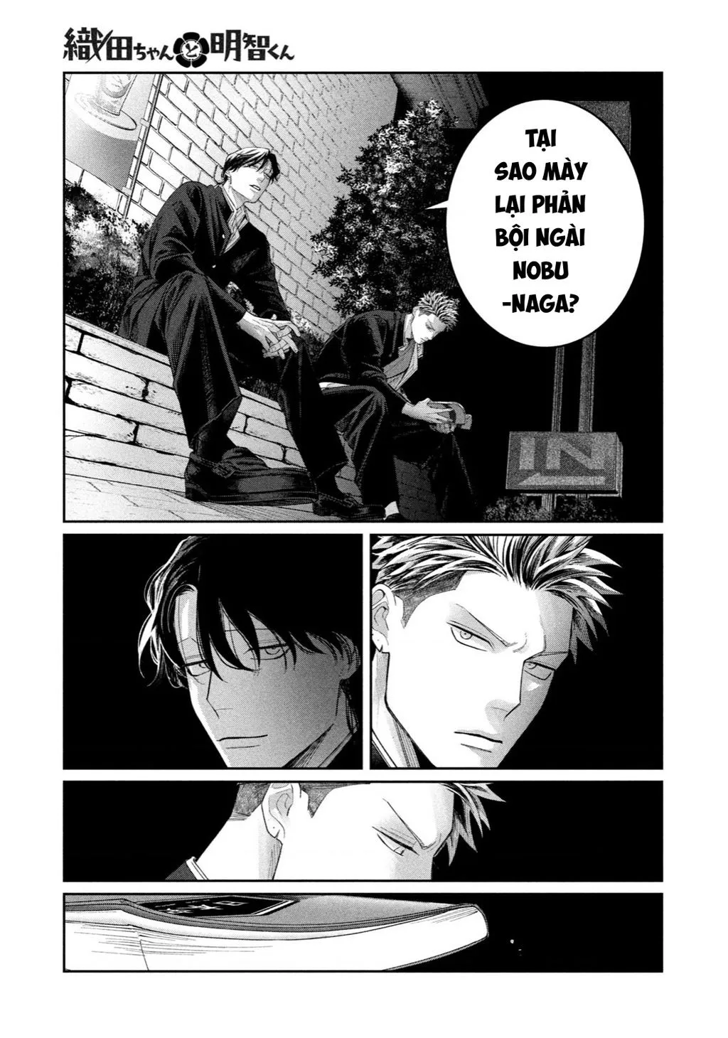 Oda-Chan To Akechi-Kun Chapter 10 - Trang 17