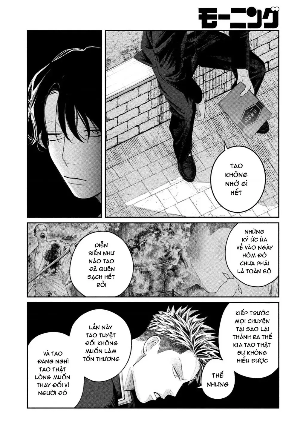 Oda-Chan To Akechi-Kun Chapter 10 - Trang 18