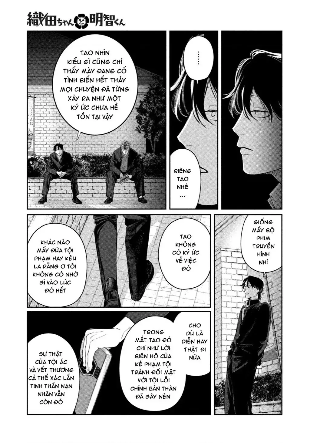 Oda-Chan To Akechi-Kun Chapter 10 - Trang 19