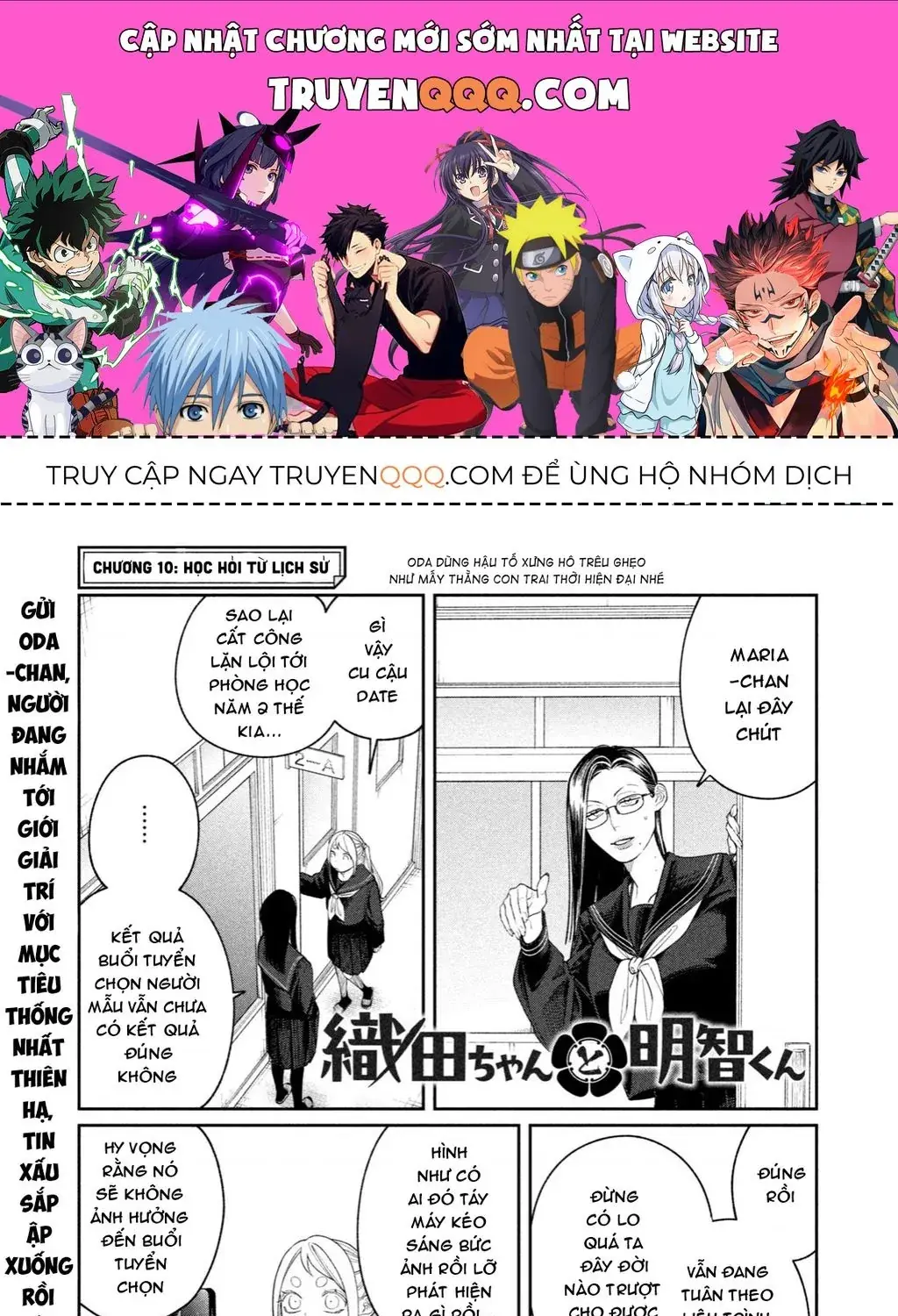 Oda-Chan To Akechi-Kun Chapter 10 - Trang 2