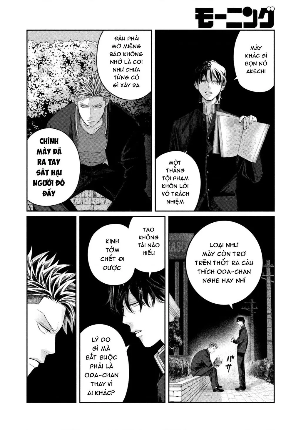 Oda-Chan To Akechi-Kun Chapter 10 - Trang 20
