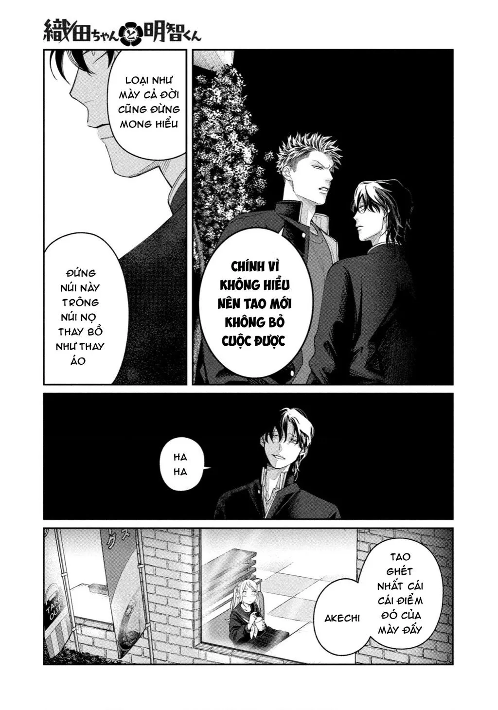 Oda-Chan To Akechi-Kun Chapter 10 - Trang 21