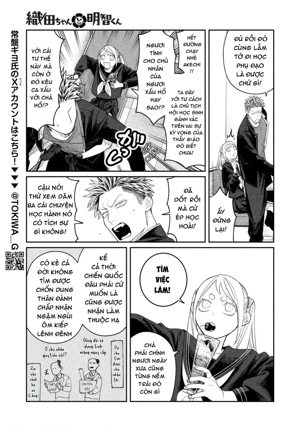 Oda-Chan To Akechi-Kun Chapter 10 - Trang 7