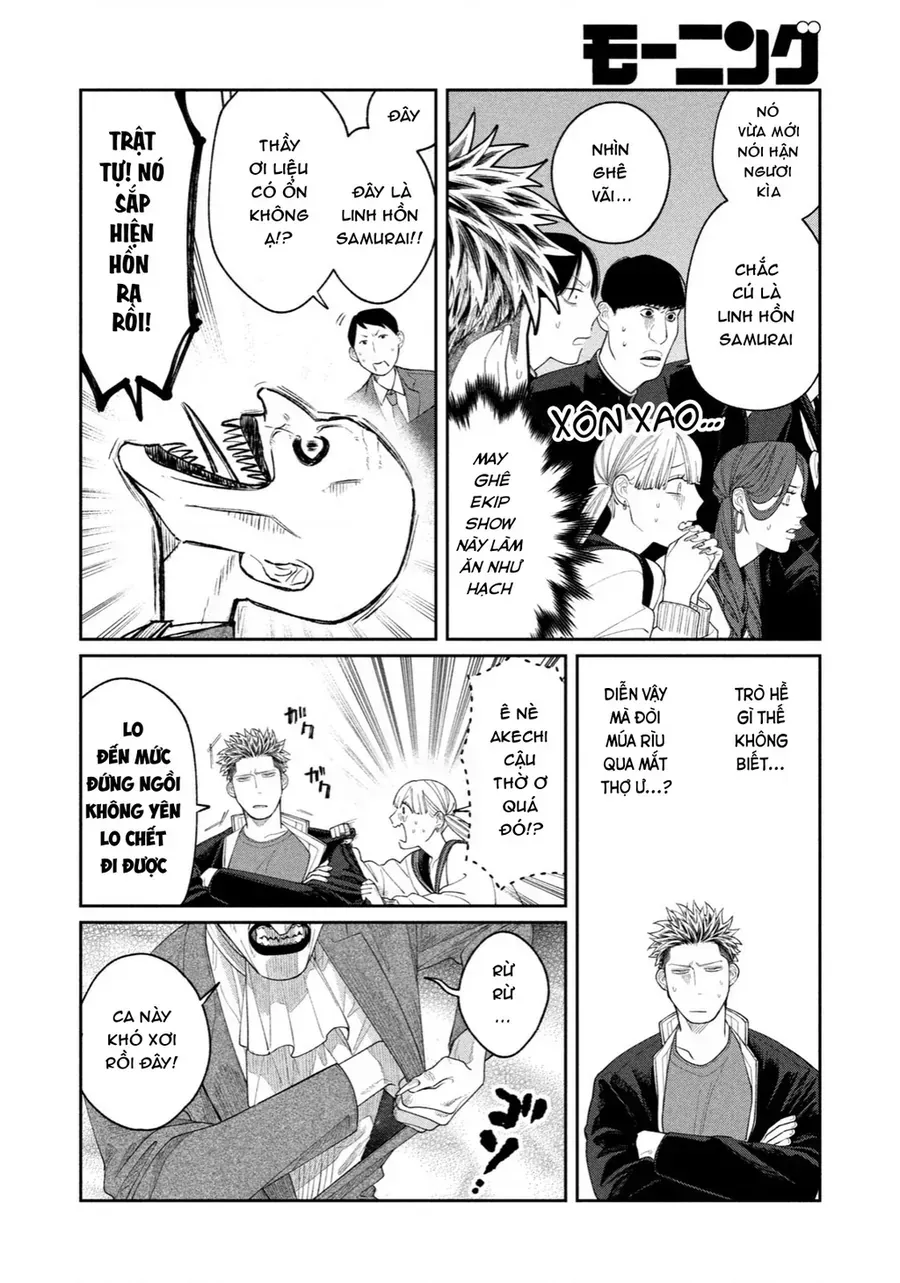 Oda-Chan To Akechi-Kun Chapter 11 - Trang 14