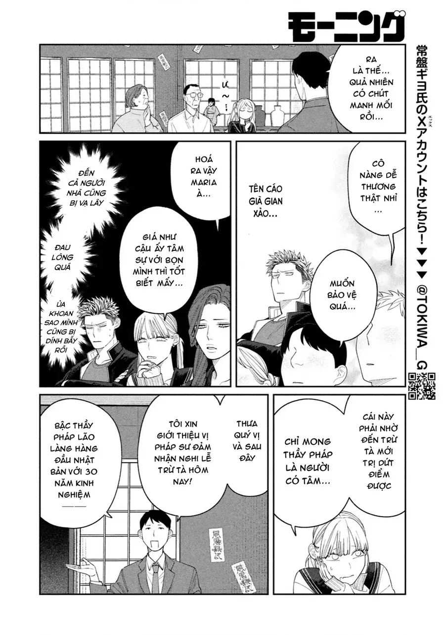 Oda-Chan To Akechi-Kun Chapter 11 - Trang 8