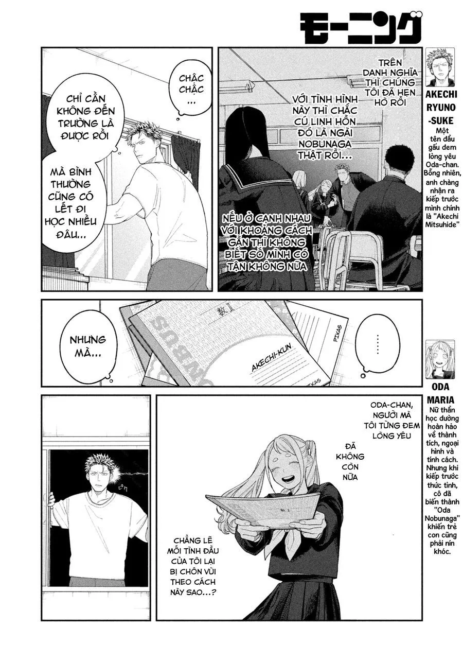 Oda-Chan To Akechi-Kun Chapter 2 - Trang 6