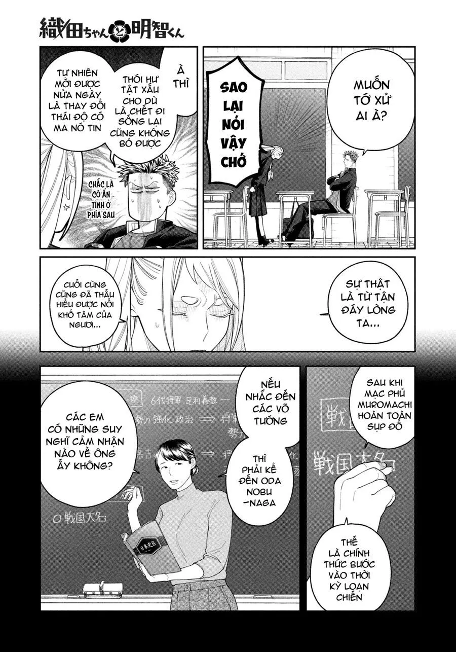 Oda-Chan To Akechi-Kun Chapter 3 - Trang 13