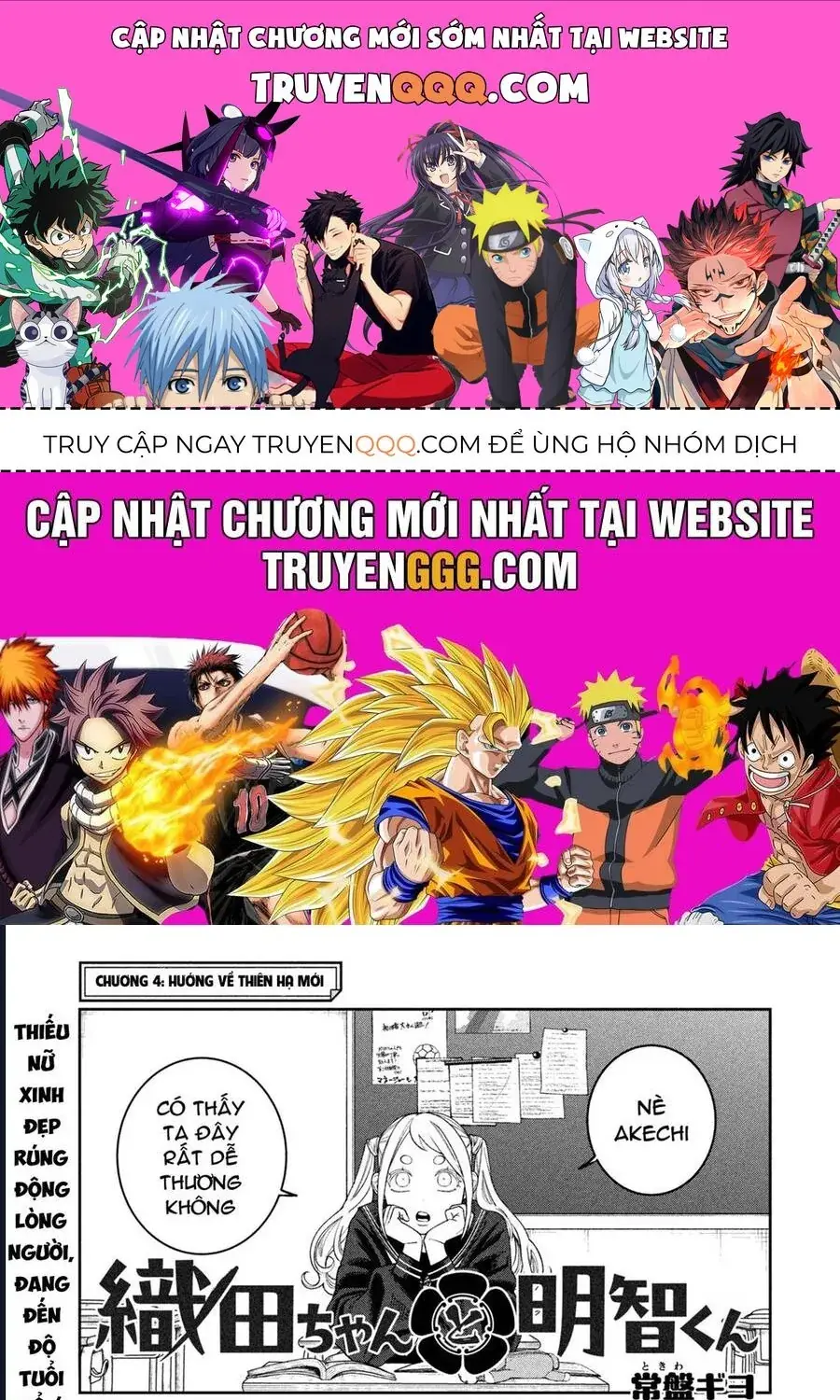 Oda-Chan To Akechi-Kun Chapter 4 - Trang 2
