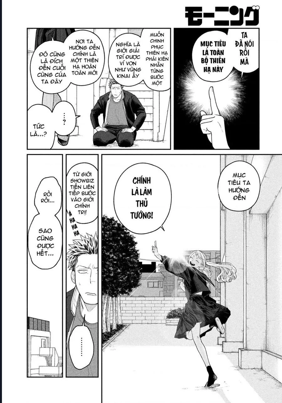 Oda-Chan To Akechi-Kun Chapter 4 - Trang 20