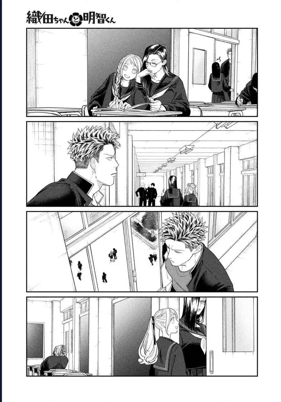 Oda-Chan To Akechi-Kun Chapter 6 - Trang 17
