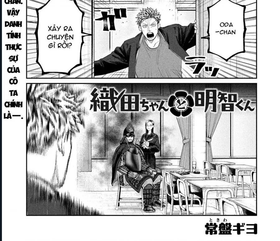 Oda-Chan To Akechi-Kun Chapter 6 - Trang 3
