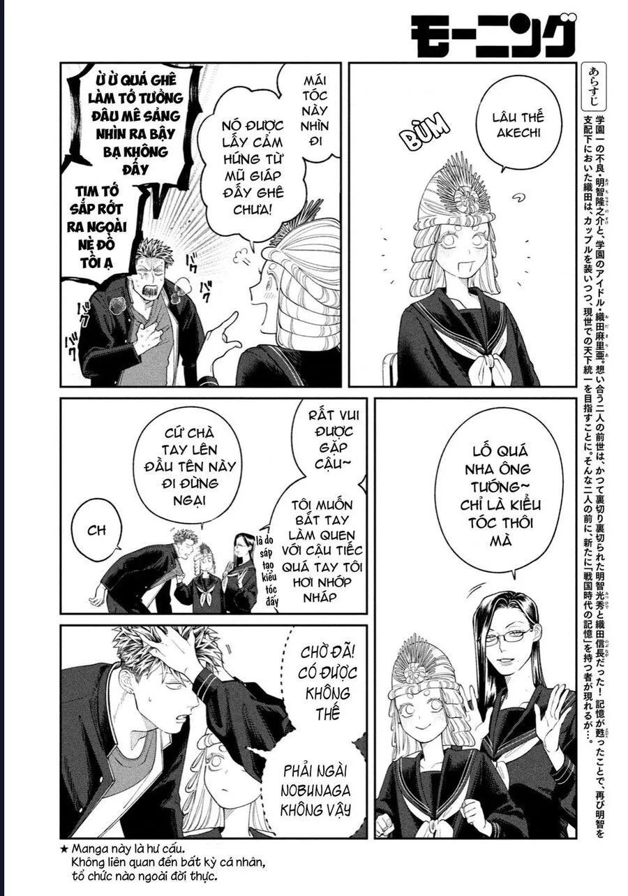 Oda-Chan To Akechi-Kun Chapter 6 - Trang 4